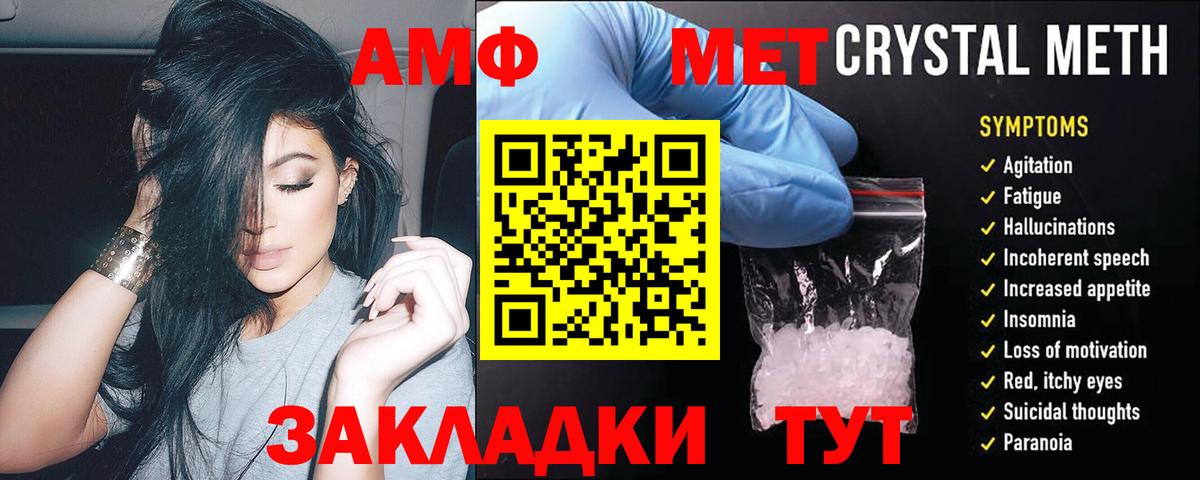 Магазины продажи наркотиков  ГАШИШ  ГАШ  Лсд 25  Мефедрон   Сергиев Посад  А ПВП СК   Вход с VPN  Бошки Шишки  COCAIN 