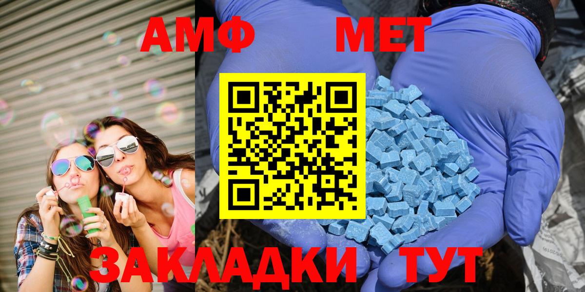 АМФ Розовый Сергиев Посад