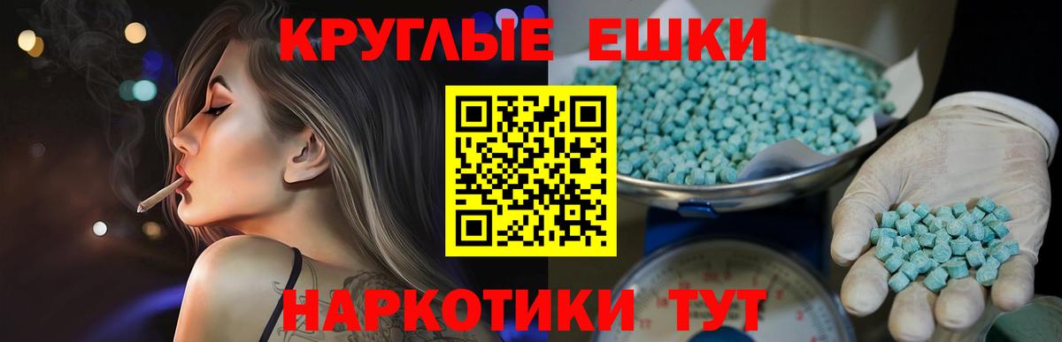 Экстази 280мг  Вход с VPN  Экстази 250 мг  Экстази  Сергиев Посад 