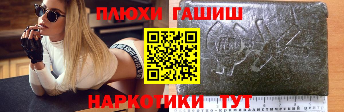 ГАШ убойный Сергиев Посад
