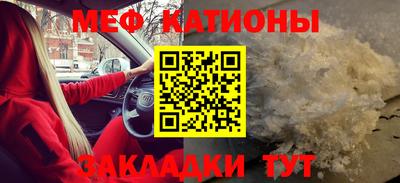 стафф Свободный