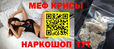 кристаллы Севастополь