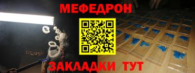 стафф Свободный