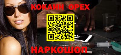 мефедрон мука Северобайкальск