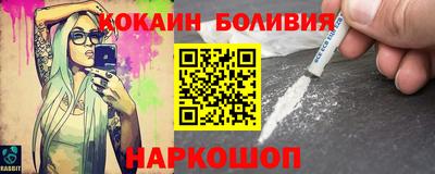 кристаллы Севастополь