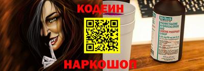 мефедрон мука Северобайкальск