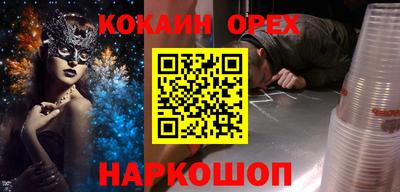 кристаллы Севастополь