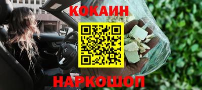кристаллы Севастополь