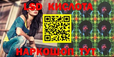 кристаллы Севастополь