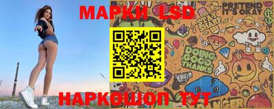 стафф Свободный