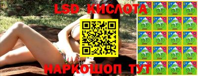 кристаллы Севастополь