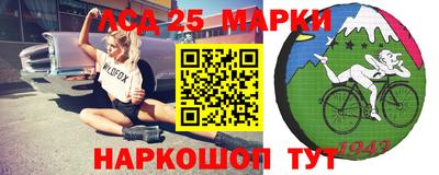 стафф Свободный