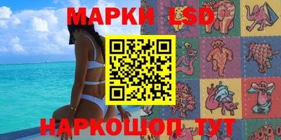 кристаллы Севастополь