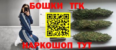 кристаллы Севастополь