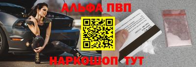 кристаллы Севастополь