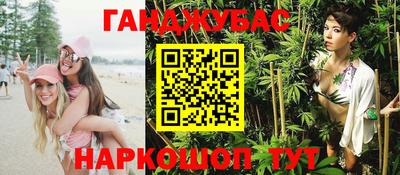 мефедрон мука Северобайкальск
