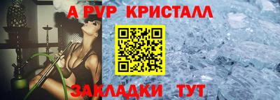 стафф Свободный