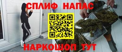 стафф Свободный