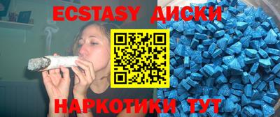 кристаллы Севастополь