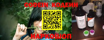 мефедрон мука Северобайкальск