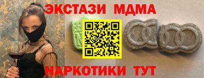 стафф Свободный