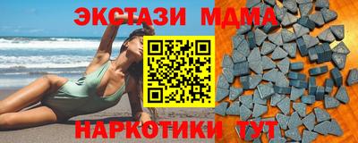 мефедрон мука Северобайкальск