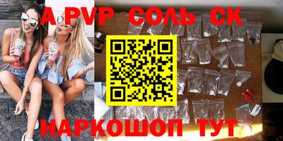 стафф Свободный