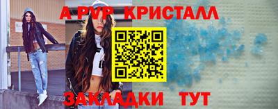 мефедрон мука Северобайкальск