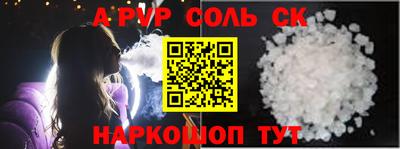 стафф Свободный