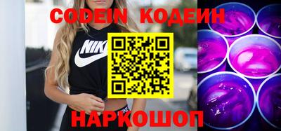 стафф Свободный