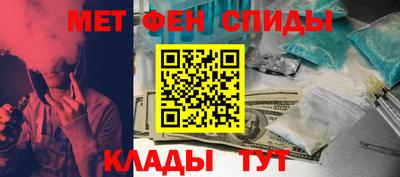 мефедрон мука Северобайкальск