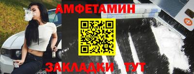 кристаллы Севастополь