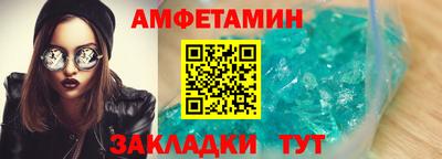 стафф Свободный