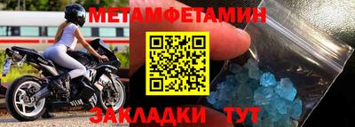 стафф Свободный