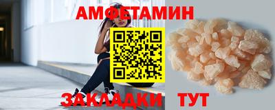 кристаллы Севастополь