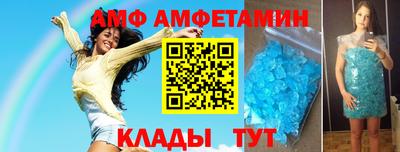 кристаллы Севастополь