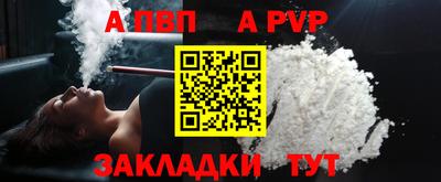 мефедрон мука Северобайкальск