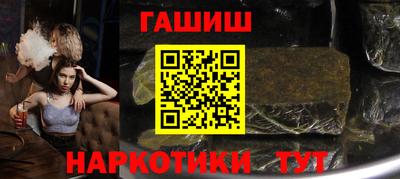 кристаллы Севастополь