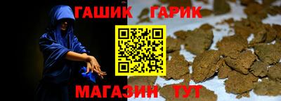 мефедрон мука Северобайкальск