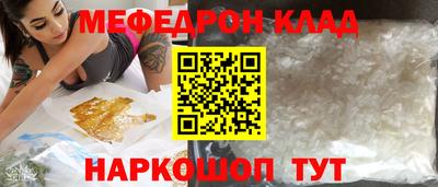 кристаллы Севастополь