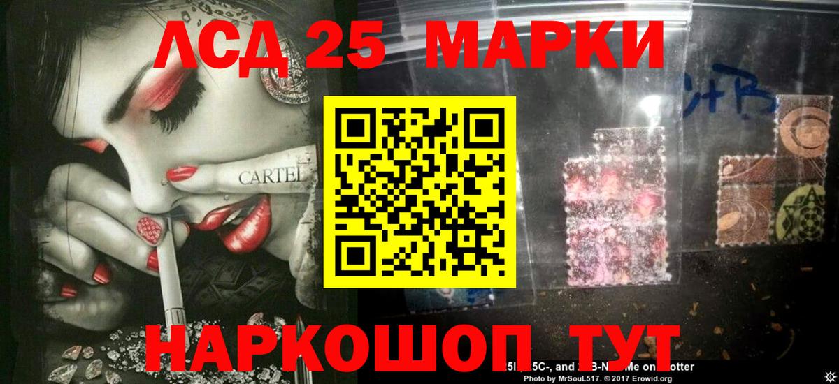 Сергиев Посад  LSD-25 экстази ecstasy  MEGA ссылки  Вход с VPN 