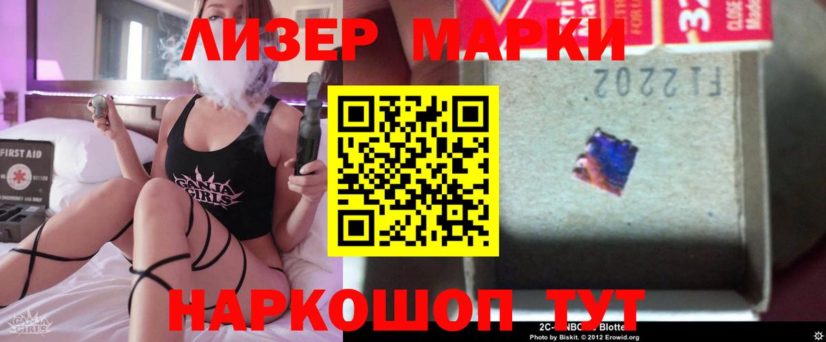 Лсд 25 экстази кислота Сергиев Посад