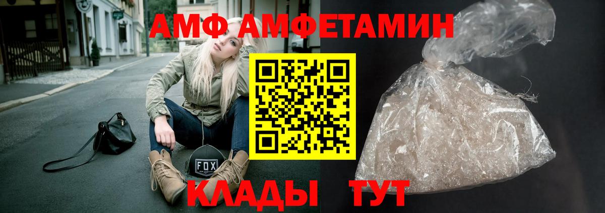 МЕТАМФЕТАМИН мет Сергиев Посад