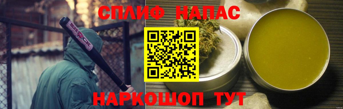 Сергиев Посад  Бошки Шишки планчик  Бошки марихуана SATIVA & INDICA  Вход с VPN  Шишки марихуана сатива 